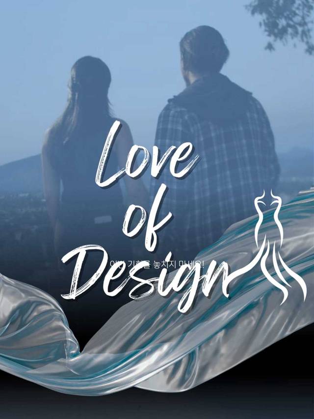 Love of Design