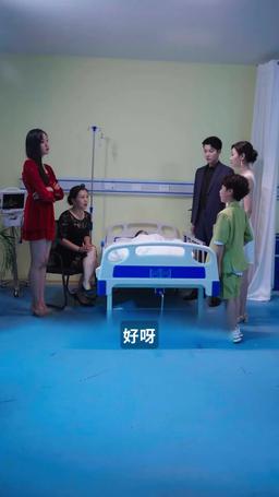 消失的媽咪 episode 25