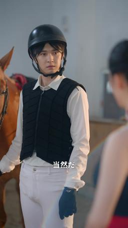 最強の継母降臨、義理の息子を完全攻略 episode 8