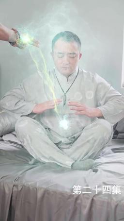 The Martial Healer's Journey to Love episode 24