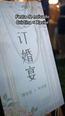 [dublado] Casados num Piscar de Olhos e Totalmente Mimados episode 1