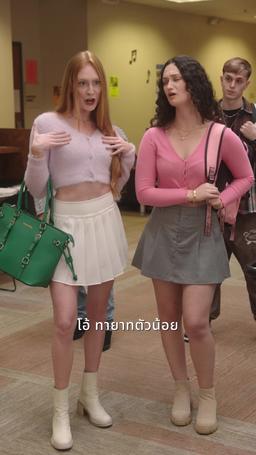 ทายาทสาวและองครักษ์ผู้ครอบครองของเธอ episode 12