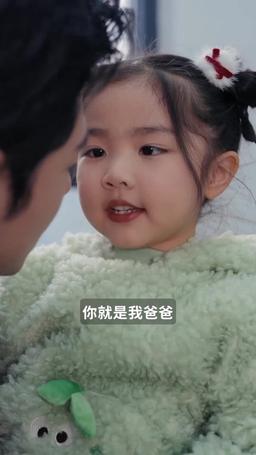 純情丫頭休想逃 episode 50