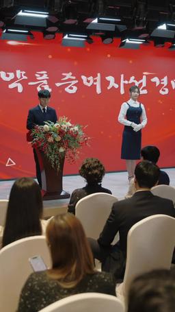 이번 생엔 꼭 복수할거야 episode 48