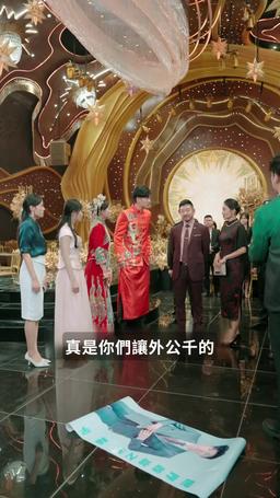 天降爸媽是大佬 episode 85