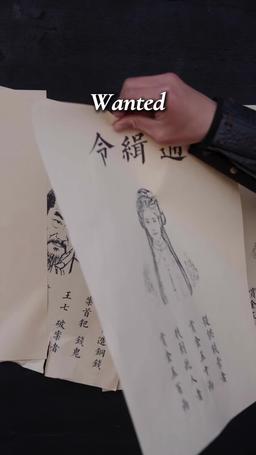 The Emperor’s Doomed Obsession episode 76