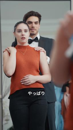 運命の一夜 episode 38