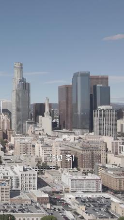 내 억만장자 남친와의 이별 내기 episode 3