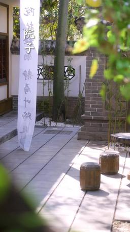 Danzando Sul Tuo Cuore episode 5