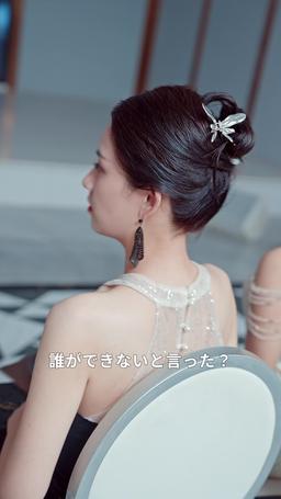 可愛い子を拾ったら、御曹司もついてきました episode 32