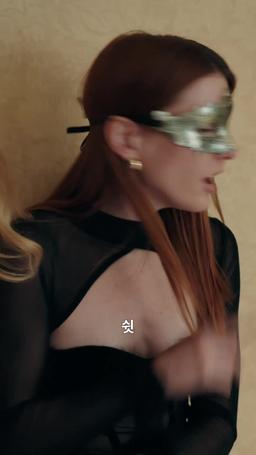 내 눈물을 닦아줄 새 남편 episode 35