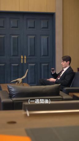 イケメン社長と運命の双子 episode 18