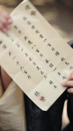 落跑俏妃與乞丐太子 episode 10