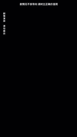 Film Yıldızının Karanlıktaki Kızı episode 56