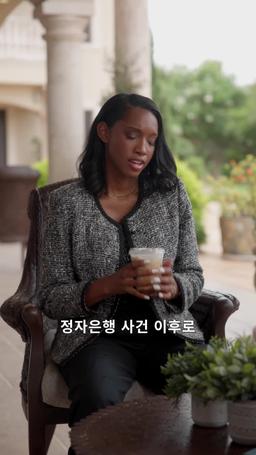 무자비한 마피아 대디 episode 37