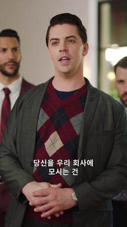 내가 바로 전설의 갓킹이야! episode 35