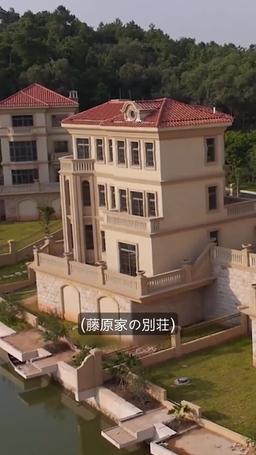 契約結婚はじめました episode 59