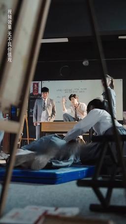 그해, 우리의 재회 episode 3