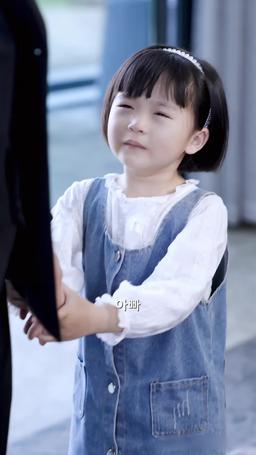 넌 내 소중한 보물이야 episode 11