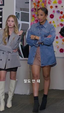 감히, 패션 아이콘을 자르다니 episode 2