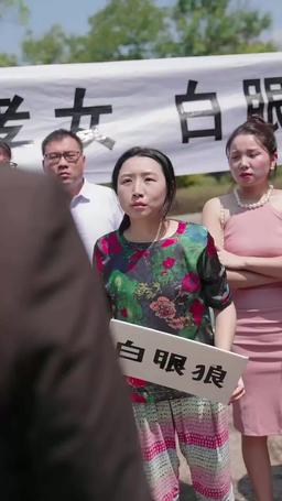 Love Beyond Misunderstanding with My Daddy CEO episode 47