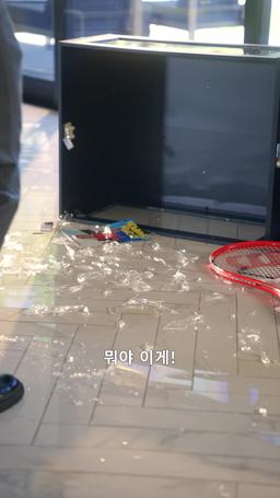 코트의 여왕 episode 8