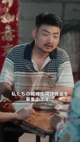 時空を越えた婚活大作戦 episode 45