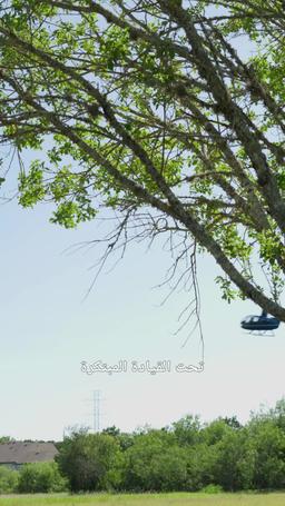 ما الذي لا يكسرني episode 5