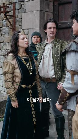 잃어버린 아들, 공작이 되어 컴백 episode 42