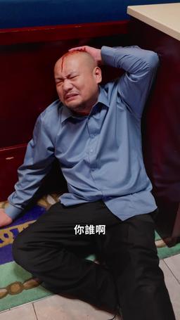 總裁夫人惹不起 episode 23