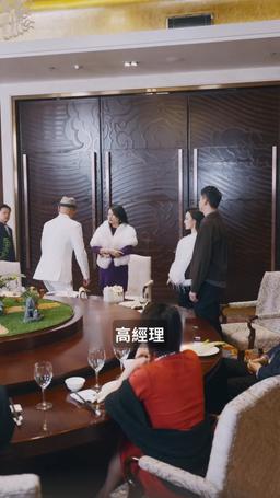 保安老爸傲視群雄 episode 49