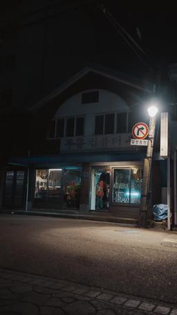 Can Ghosts Be Laundered? episode 43