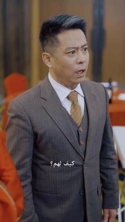 [مدبلج] رحلة إلى الخلود episode 70