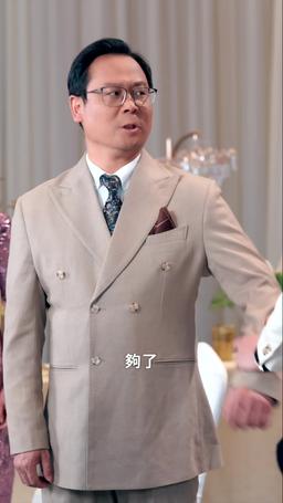 從此你我隔山也隔海 episode 68