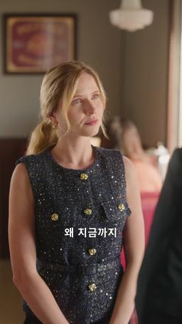 퀸 네버 크라이 episode 39