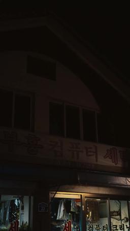 Can Ghosts Be Laundered? episode 34