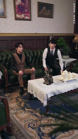 Bride of the Netherworld episode 45