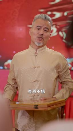 契约夫妻的掉马日常 episode 48