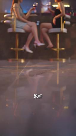 傅様の小悪魔 episode 2