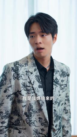 左手親情右手恨 episode 4