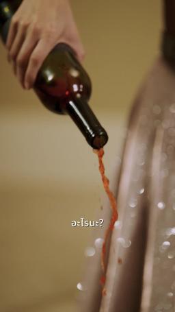 ทายาทรักขับรถทับสามี episode 46