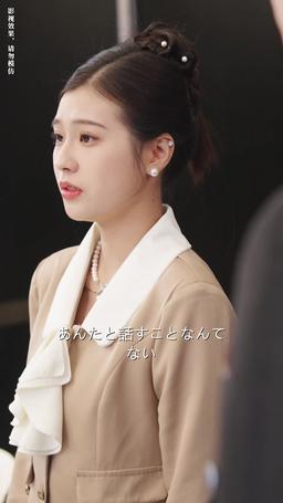 離婚された彼女が最強すぎる episode 55