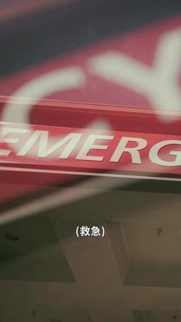 [吹き替え] 秘密を育てる家 episode 61