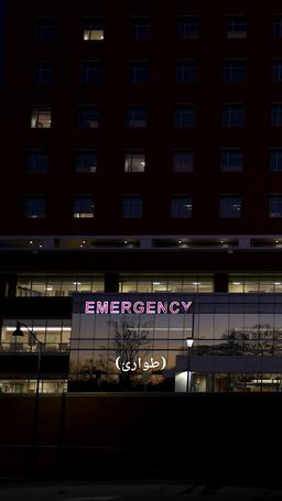 العروس المحرمة لعائلة الفرماوي episode 11