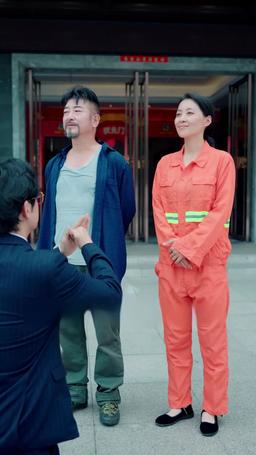 天降爸媽是大佬 episode 5