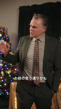 [吹き替え] 白いクリスマスの白い嘘 episode 67