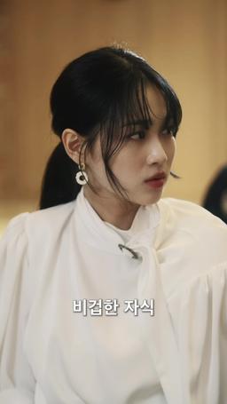 이번 생엔 꼭 복수할거야 episode 45