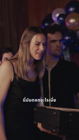 ฉันมีลูกโดยไม่มีคุณ episode 36