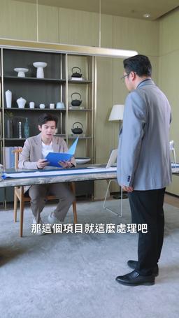 閃婚成寵首富大佬愛上我 episode 9