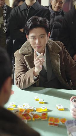 Cheater's Game episode 22